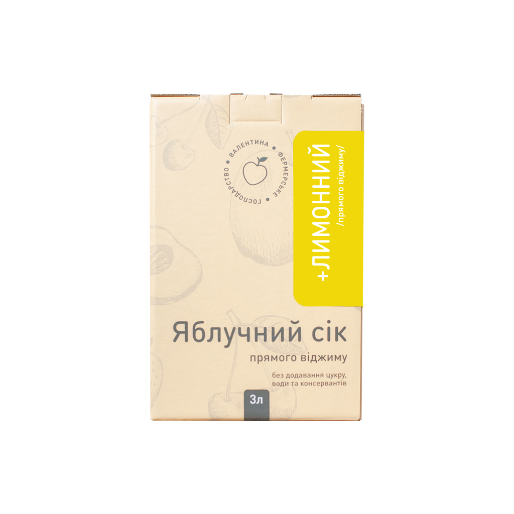 Сік яблучно-лимонний прямого віджиму ФГ "ВАЛЕНТИНА", 3 л